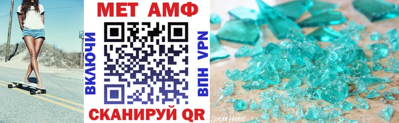 Amphetamine 98%  shop наркотические препараты  Тара 