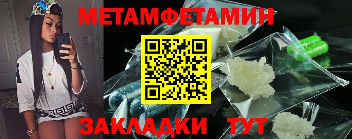 Amphetamine 97% Тара