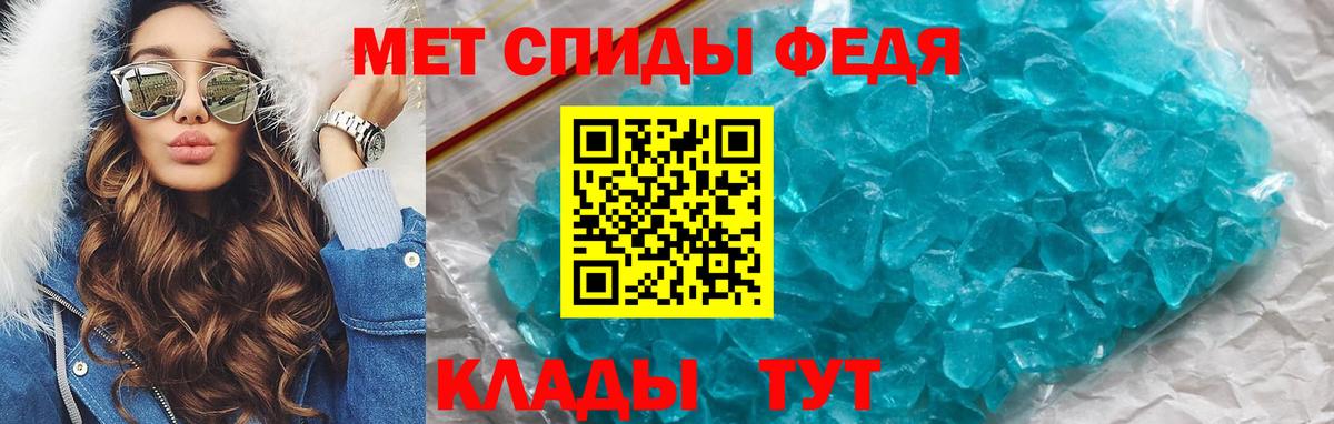 АМФЕТАМИН Розовый  Тара 