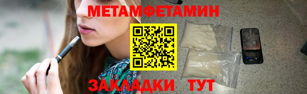 АМФЕТАМИН VHQ  Вход с VPN  АМФ  Тара 