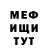 КЕТАМИН VHQ Sergii Klimov