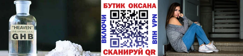 БУТИРАТ оксана  Тара 