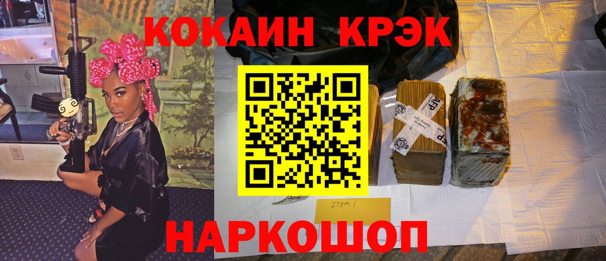 КОКАИН Колумбийский  Cocaine 98%  Тара  Вход с VPN 