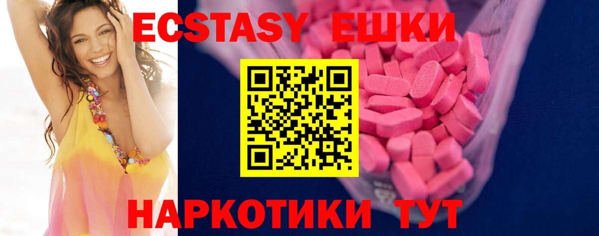 ЭКСТАЗИ бентли Тара