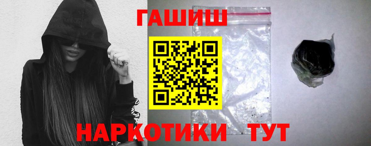 ГАШИШ hashish Тара