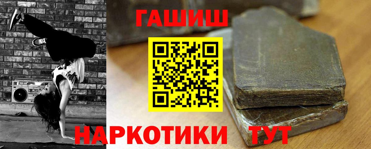 APVP  Вход с VPN  Метамфетамин  МЕФ  Круглые  Тара  Марихуана  Ляпка  Cocaine 