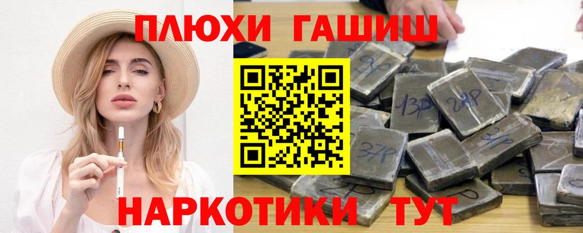 ГАШИШ Изолятор Тара