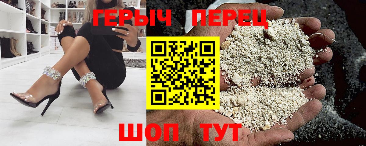 ГЕРОИН Heroin Тара