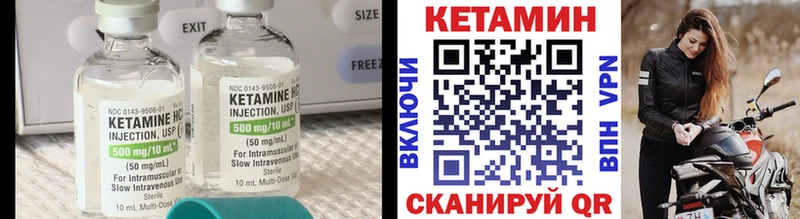 Кетамин ketamine купить наркотик kraken Тара