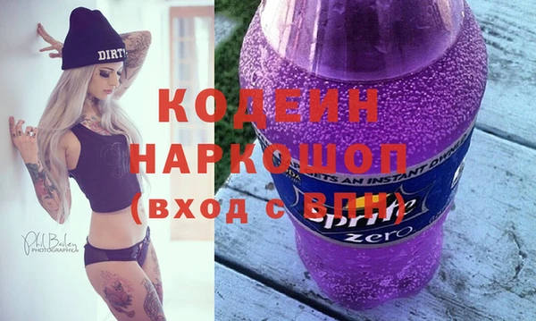 сатива Наволоки