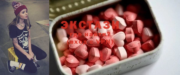 дистиллят марихуана Михайловка