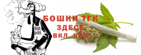 дистиллят марихуана Михайловка