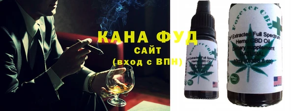 дистиллят марихуана Михайловка