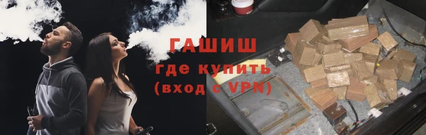 дистиллят марихуана Михайловка