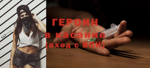 дистиллят марихуана Михайловка