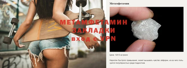 герыч Беслан