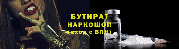 сатива Наволоки