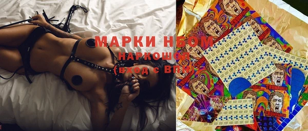дистиллят марихуана Михайловка