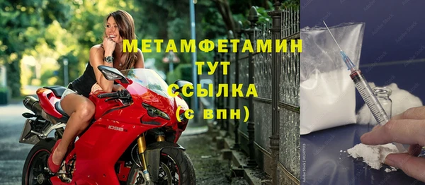 скорость mdpv Надым