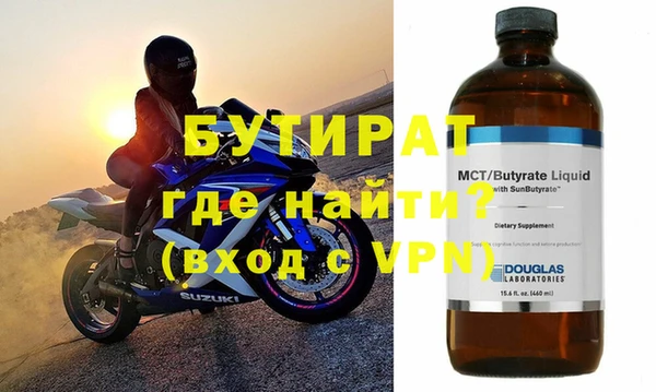 дистиллят марихуана Михайловка