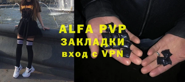 скорость mdpv Надым