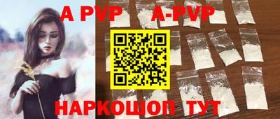 скорость mdpv Кинель