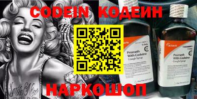 ALPHA PVP Кингисепп