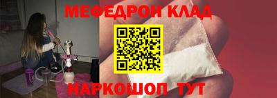 скорость mdpv Кинель