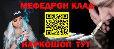 ALPHA PVP Кингисепп