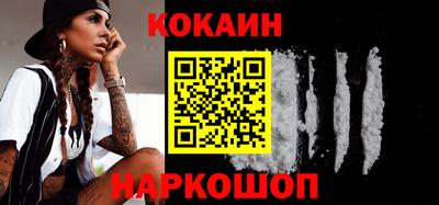 ALPHA PVP Кингисепп