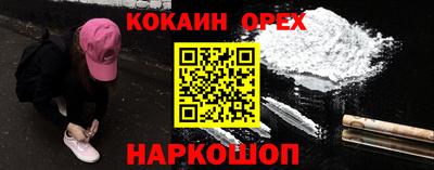 бутик Будённовск