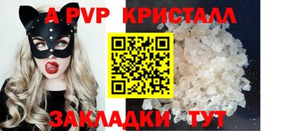 ALPHA PVP Кингисепп