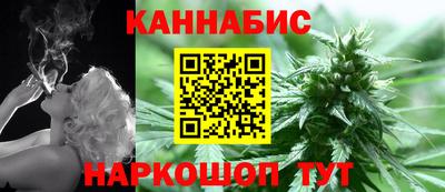 спайс Абакан