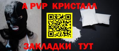 скорость mdpv Кинель
