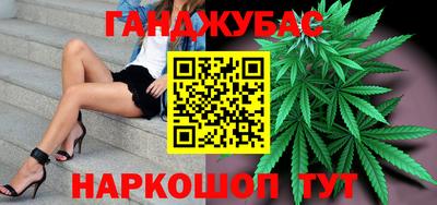 бутик Будённовск