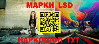 каннабис Бузулук