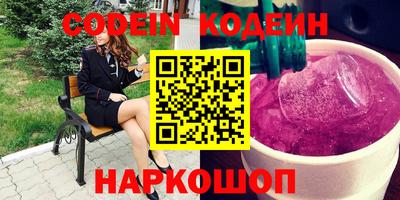 ALPHA PVP Кингисепп