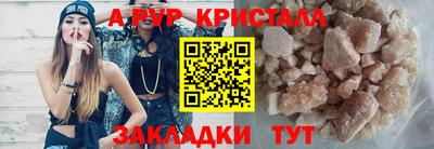 бутик Будённовск