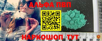 apvp Кимры