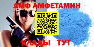 бутик Будённовск