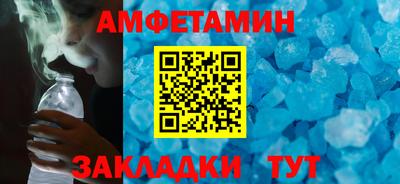 ALPHA PVP Кингисепп