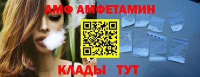 меф VHQ Бугуруслан