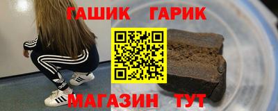 каннабис Бузулук