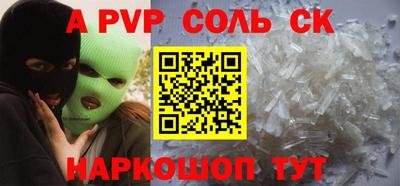 apvp Кимры