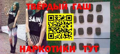 бутик Будённовск