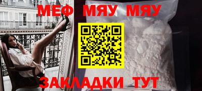 скорость mdpv Кинель