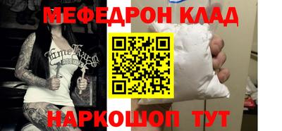 скорость mdpv Кинель
