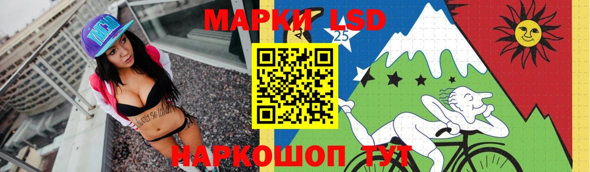 Лсд 25 экстази ecstasy Тара