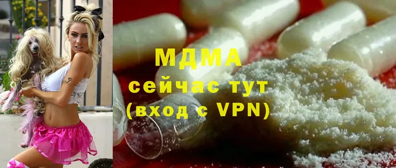 MDMA VHQ  Тара 