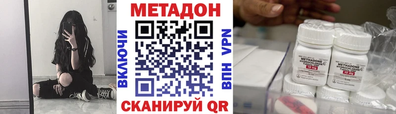 где найти   Тара  МЕТАДОН белоснежный 
